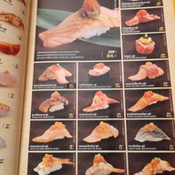 เมนู Kabocha Sushi The Bright พระราม 2