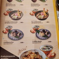 Kabocha Sushi The Bright พระราม 2