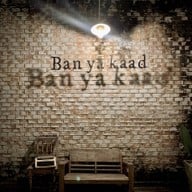 Ban Ya Kaad บัน ยา กาด ซอย ประดิพัทธ์ 10