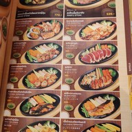 Kabocha Sushi The Bright พระราม 2