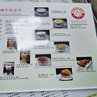 Yee Shun Milk Company Causeway bay