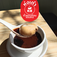 เมนูของร้าน บ้านถั่วเย็น ไลฟ์สเปซ | BaanTuaYen HUA HIN