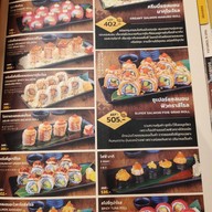 เมนู Kabocha Sushi The Bright พระราม 2