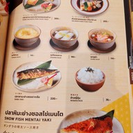 Kabocha Sushi The Bright พระราม 2