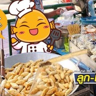 ลูกชิ้นจัง-ลูกชิ้นทอด-ลูกชิ้นปลา เกษตร