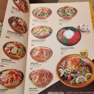 เมนู Kabocha Sushi The Bright พระราม 2