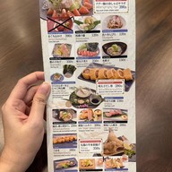 Udon Sakaba Kitaro Labo