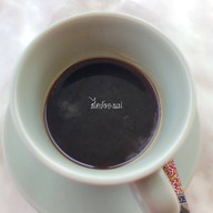 เมนูของร้าน ปรุง pizza & cafe -