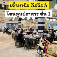 ข้าวหมกไก่ย่างบังฟารุก ฮาลาล - ร้านอาหารอิสลาม ซุปไก่แซ่บ สะเต๊ะเนื้อ ไก่ปิ้ง ลูกชิ้นปิ้ง รัชดา