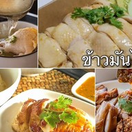 ข้าวมันไก่เฮียสันต์ สาขาพหลโยธิน52