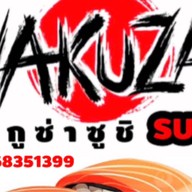ยากูซ่า ซูชิ (Yakuza Sushi )