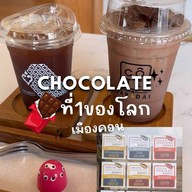 COTE x PARADAi มะม่วงสองต้น