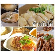 ข้าวมันไก่เฮียสันต์ สาขาพหลโยธิน52