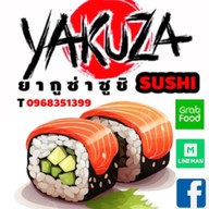 ยากูซ่า ซูชิ (Yakuza Sushi )