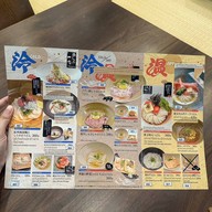 Udon Sakaba Kitaro Labo