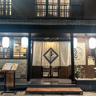 Udon Sakaba Kitaro Labo