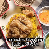 อาหารตามสั่งอิสลาม ข้าวหมกไก่ย่างบังฟารุก ฮาลาล ร้านอาหารอิสลาม 曼谷“邦发禄烤鸡”清真餐厅 热烈欢迎所有穆斯林游客 นวมินทร์ 86