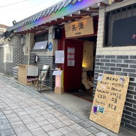 บรรยากาศ Suwon