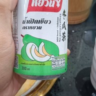 เมนูของร้าน สุกี้จินดา บางบัวทอง