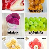 Fruitsindy - ผลไม้ปอกพร้อมทานและกรีกโยเกิร์ต