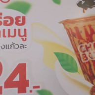 Cha Ta Bug & ผลไม้ปั่น ตรงข้ามโรงเรียนราชวินิตบางเขน