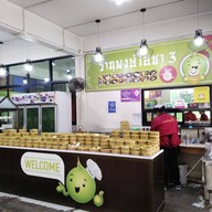 บรรยากาศ พงษ์โอชา สาขา 3