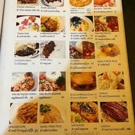 Skip อาหารญี่ปุ่น สาขาสามย่าน สามย่าน