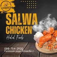 ไก่ทอดซัลวา