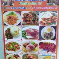 เมนู Nasii Babi Bong Hai Poi Pet ปอยเปต