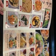 ซูชิอิจิบัง