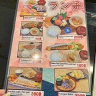 ซูชิอิจิบัง