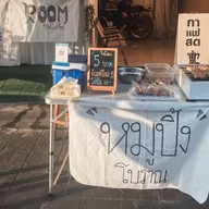 หมูปิ้ง ร้านRoom coffee -