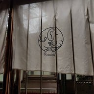 Chang Nan Coffee & Bakery  เวียงสา