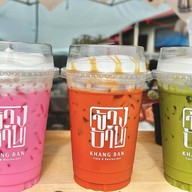 กาแฟสดโมก้าพอทข้างบ้านKHANG BAN สาขาเมืองระยอง สาขาเมืองระยอง