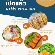 กินแซ่บ