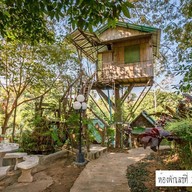 ต้องตะวัน รีสอร์ต