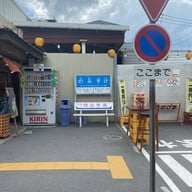 Nomisuke Ramen