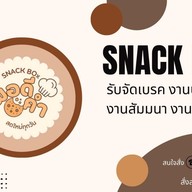 กินแซ่บ