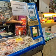 ก๋วยเตี๋ยวต้มยำ - เย็นตาโฟ คุณนายเชฟ