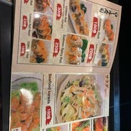 ซูชิอิจิบัง
