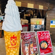 金持ち Kanemochi คาเนะโมจิ ตลาดปลาบางแสน