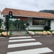 บรรยากาศ Oliva View De Cafe อยู่ ด้านใน Swiss Valley Hip Resort