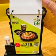 Pepper Lunch Seacon Square
