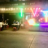 ลาบบึงกาฬปากซอยยิ้มสยาม