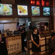 ก๋วยเตี๋ยวเรือพระนคร เซ็นทรัลเชียงใหม่