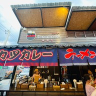 金持ち Kanemochi คาเนะโมจิ ตลาดปลาบางแสน