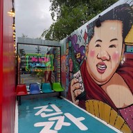 ชินจาโย 진짜요 สาขา นครศรีธรรมราช นครศรีธรรมราช