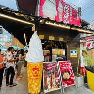 金持ち Kanemochi คาเนะโมจิ ตลาดปลาบางแสน