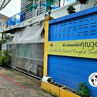 หน้าร้าน ข้าวหมกไก่คุณวุฒิ ทุกสาขา