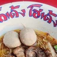 ครัวคุณชายสกายหมูกรอบ อาหารตามสั่ง(หน้าสายไหม27) สายไหม27